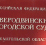 Автобизнес на территории больницы - Северная неделя