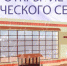 Открываем творческий сезон - Северная неделя