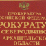 Есть претензии по использованию муниципального имущества? - Северная неделя