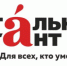 Проверь свою грамотность - Администрация г. Северодвинска
