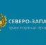 Транспорт не место для хулиганства - Администрация г. Северодвинска