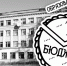 Фотоколлаж Татьяны Воротонцевой - Северный рабочий
