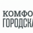 Обсудили две программы: необходима активность жителей - Администрация г. Северодвинска