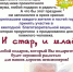 И стар, и млад, подарите радость пожилому человеку! - Go29.Ru