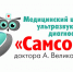 Самсон лого цв-m2 - Северный рабочий