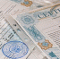 18 молодых семей Архангельска получили жилищные сертификаты - Go29.Ru