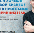 Молодёжь приглашают на дистанционное обучение по программе «Ты — предприниматель» - Go29.Ru