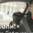 «Поехали»! Гость проекта – Олег Лобачев - Администрация г. Северодвинска