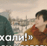 «Поехали»! Гость проекта – Юрий Козлов - Администрация г. Северодвинска