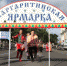 «Маргаритинка» пройдёт в «Норд-Экспо» - Администрация г. Северодвинска