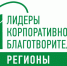 Меценатов города ждут на областном конкурсе - Администрация г. Северодвинска