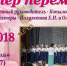 Детский хор приглашает на концерт - Администрация г. Северодвинска