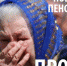 Профсоюзы Архангельска выводят людей на пикет - Go29.Ru