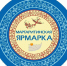 Деловую программу Маргаритинки откроет энергетическая конференция - Администрация г. Северодвинска