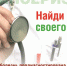Приглашаем горожан пройти диспансеризацию - Северодвинская городская больница №1