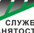 В городе работает программа поддержки предпенсионеров и их работодателей - Администрация г. Северодвинска