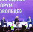 Северодвинских волонтёров приглашают на международный форум - Администрация г. Северодвинска