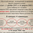 Северян приглашают принять участие в конкурсе - Администрация г. Северодвинска