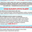 Как вызвать участкового врача на дом - Северодвинская городская больница №1