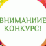 Победители конкурса станут студентами медуниверситета - Администрация г. Северодвинска