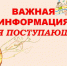 Продолжается набор учащихся в детские школы искусств - Администрация г. Северодвинска