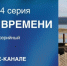 Северодвинцев приглашают в виртуальный кинотеатр - Администрация г. Северодвинска