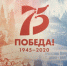 Благодарим за праздник! - Администрация г. Северодвинска