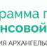Подведены итоги олимпиады по финансовой грамотности для молодежи «Индивидуальная стратегия успеха-2020» - Северодвинский филиал САФУ