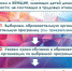Неработающие мамы могут бесплатно получить профессию, востребованную на рынке - Администрация г. Северодвинска
