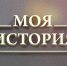 Молодых людей приглашают к участию в конкурсе о семье - Администрация г. Северодвинска