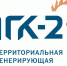 Гидравлические испытания начнутся 8 июня - Администрация г. Северодвинска