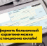 Важно: работающие граждане старше 65 лет остаются на больничном - Администрация г. Северодвинска