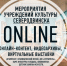 Афиша культурных мероприятий на выходные - Администрация г. Северодвинска