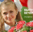 Общероссийский онлайн-выпускной начнётся в 12:00 - Администрация г. Северодвинска