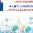 ПФДО – это равные права детей на дополнительное образование - Администрация г. Северодвинска