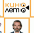 Северодвинских ребят приглашают на «Кинолето» - Администрация г. Северодвинска