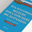Прямой эфир по самой сложной статье налогового кодекса - Администрация г. Северодвинска