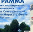 День города и ВМФ-2020: на концерты и квесты – не выходя из дома - Администрация г. Северодвинска