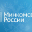 Господдержка программ цифровой трансформации компаний - Администрация г. Северодвинска