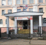 Флаг Северодвинска – в городе! - Администрация г. Северодвинска