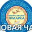 Преференции предпринимателям на территории Арктической зоны - Администрация г. Северодвинска