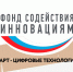 Предпринимателей приглашают на «Старт» - Администрация г. Северодвинска