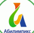 Северодвинцев приглашают на конкурс профмастерства - Администрация г. Северодвинска
