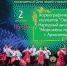 День добра и уважения - Администрация г. Северодвинска
