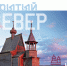 Высота. Глубина. Традиция. Красота: фотоконкурс «Открытый Север» принимает заявки - Администрация г. Северодвинска