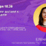 «Ты - предприниматель»: приглашаем на бесплатный семинар - Администрация г. Северодвинска