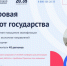 Завершается приём заявок на бесплатное обучение новым цифровым профессиям - Администрация г. Северодвинска