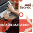 Предпринимателей приглашают на обучающий вебинар - Администрация г. Северодвинска