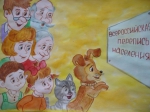 «Я рисую перепись»