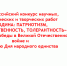 Студенты технического колледжа — участники V Всероссийского конкурса «Родина: патриотизм, гражданственность, толерантность» - Северодвинский филиал САФУ